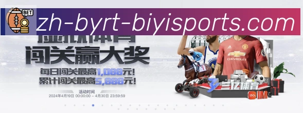 必一体育官方网站品牌故事